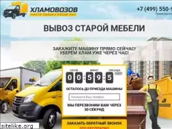Sites similar to hlamovozov.ru
