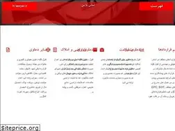 Sites similar to hlawyer.ir