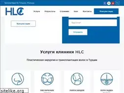 Sites similar to hlc-clinic.net