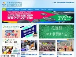 Sites similar to hlc.edu.tw