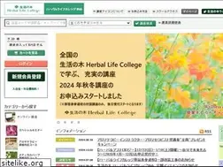 Sites similar to hlc.treeoflife.co.jp