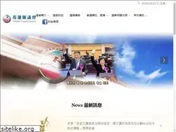 Sites similar to hlcc.gov.tw
