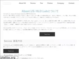 Sites similar to hld-lab.jp