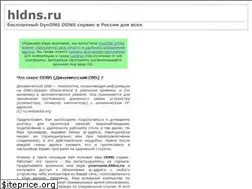 Sites similar to hldns.ru