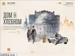 Sites similar to hleb-dom.ru