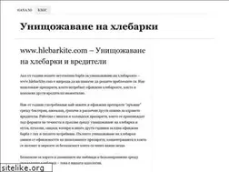 Sites similar to hlebarkite.com
