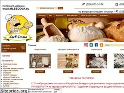 Sites similar to hlebdoma.by