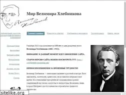 Sites similar to hlebnikov.ru