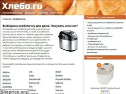 Sites similar to hlebo.ru