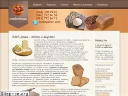 Sites similar to hlebopekar.com
