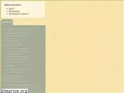 Sites similar to hlebosol.info