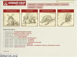 Sites similar to hlebsobor.ru