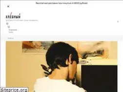 Sites similar to hlebspace.ru