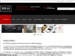 Sites similar to hlektrika-rigas.gr