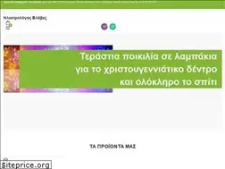 Sites similar to hlektrologos-vlaves.gr