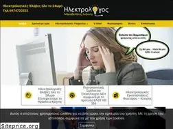 Sites similar to hlektrologosirakleio.gr