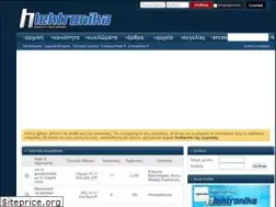 Sites similar to hlektronika.gr
