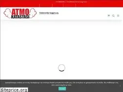 Sites similar to hlektroniko-tsigaro.eu