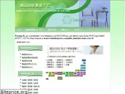 Sites similar to hleplastics.com