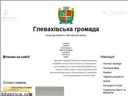 Sites similar to hlevakha.gov.ua
