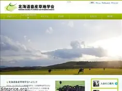 Sites similar to hlgs.jp