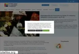 hlhr.gr