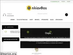 Sites similar to hlianthos.com.gr