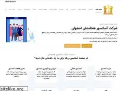 Sites similar to hlift.ir