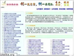 Sites similar to hljas.com