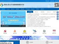 Sites similar to hljbys.org.cn
