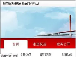 Sites similar to hljfy.gov.cn