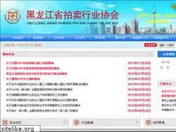 Sites similar to hljpm.com