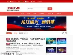 Sites similar to hljtv.com