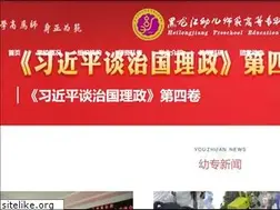 Sites similar to hljys.cn