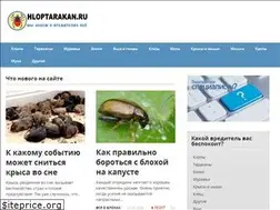Sites similar to hloptarakan.ru
