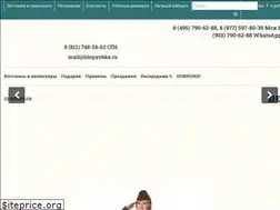 Sites similar to hlopyshka.com