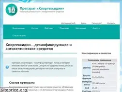 Sites similar to hlorgexidin.ru