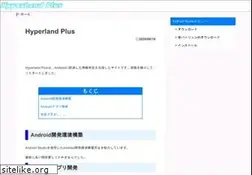 Sites similar to hlplus.jp