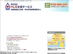 Sites similar to hls-chiba.com