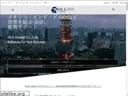 Sites similar to hls-global.jp
