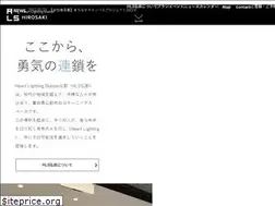 Sites similar to hls-hirosaki.com