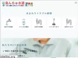 Sites similar to hls-okinawa.com