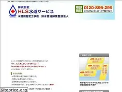 Sites similar to hls-saitama.com