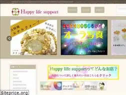 Sites similar to hls-stone.com