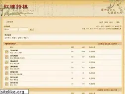 Sites similar to hlsq.cn
