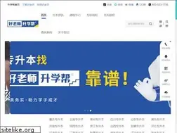 Sites similar to hlszsb.com