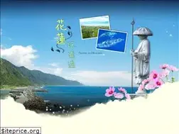 Sites similar to hltravel.com.tw
