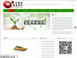 Sites similar to hlwjz.com