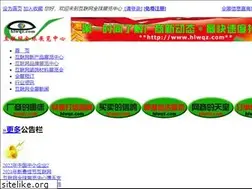 Sites similar to hlwqz.com
