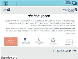 Sites similar to hly.gov.il